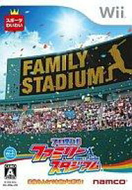 【中古】Wiiソフト プロ野球ファミリースタジアム