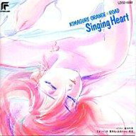 【中古】アニメ系CD きまぐれオレンジ・ロード Singing Heart