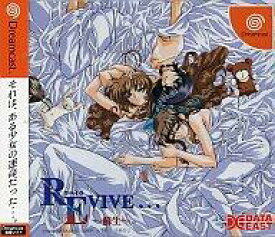 【中古】ドリームキャストソフト REVIVE ～蘇生～