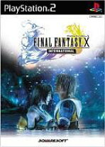 楽天市場】ファイナルファンタジーXインターナショナルの通販