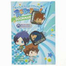 楽天市場 家庭教師ヒットマン キャラクター ブックの通販