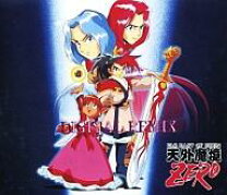 楽天市場】天外魔境 zero（CD・DVD）の通販