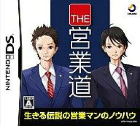 【中古】ニンテンドーDSソフト THE 営業道