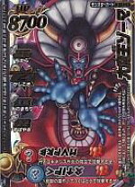 楽天市場】レジェンド大魔王カードの通販
