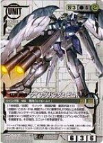 楽天市場】ウイングガンダムゼロ カードの通販