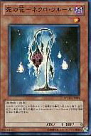 楽天市場 遊戯王 11 Dsの通販