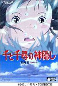 楽天市場 アニメ Dvd 中古の通販
