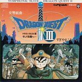 楽天市場 ドラゴンクエスト3 Cd Dvd の通販