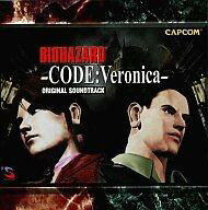 【中古】ゲームミュージックCD BIOHAZARD CODE：Veronica オリジナルサウンドトラック