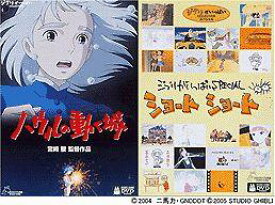 楽天市場 ジブリ Dvd Box Dvd Cd Dvd の通販 楽天市場 ジブリ Dvd Box Dvd Cd Dvd の通販