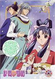 楽天市場 彩雲国物語 アニメ 声優の通販 楽天市場 彩雲国物語 アニメ 声優の通販