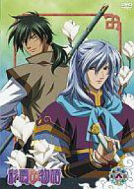 楽天市場 彩雲国物語 アニメ 声優の通販