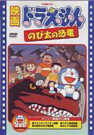 楽天市場 アニメ 映画 恐竜の通販