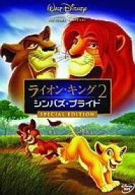 【楽天市場】ライオン・キング DVDの通販