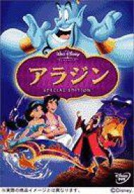楽天市場 中古 アニメdvd アラジン スペシャルエディション ネットショップ駿河屋 楽天市場店