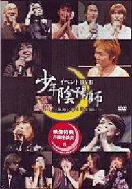 楽天市場 声優 イベント Cd Dvd の通販