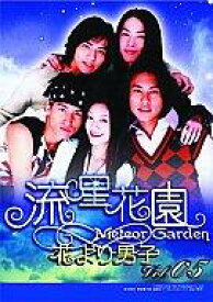 楽天市場 花より男子dvd Boxの通販 楽天市場 花より男子dvd Boxの通販