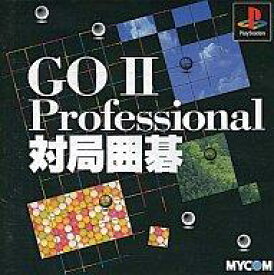 【中古】PSソフト 対局囲碁 GO2 プロフェッショナル