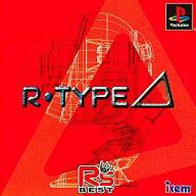 【中古】PSソフト R・TYPEΔ～R’s BEST～