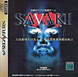 【中古】セガサターンソフト SAVAKI(サバキ)