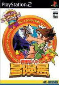 【中古】PS2ソフト 高橋名人の冒険島 ハドソンセレクション Vol.4