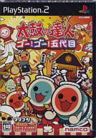 【中古】PS2ソフト 太鼓の達人 -ゴー!ゴー!五代目-