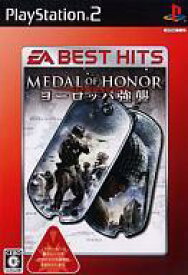 【中古】PS2ソフト メダル・オブ・オナー ～ヨーロッパ強襲～ [EA BEST HITS]