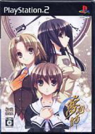 【中古】PS2ソフト 夢見師 [限定版]