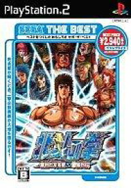 【中古】PS2ソフト SEGA THE BEST 北斗の拳 審判の双蒼星 拳豪列伝