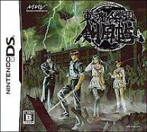 楽天市場】東京魔人學園剣風帖 DSの通販