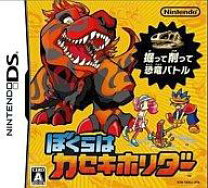 楽天市場】カセキホリダー ds（テレビゲーム）の通販
