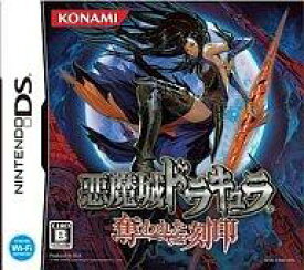 楽天市場 Nintendo Ds ジャンル テレビゲーム アクション テレビゲーム の通販 楽天市場 Nintendo Ds ジャンル テレビゲーム アクション テレビゲーム の通販