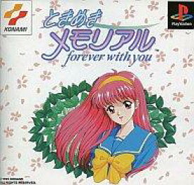 【中古】PSソフト ときめきメモリアル～forever with you～[通常版]