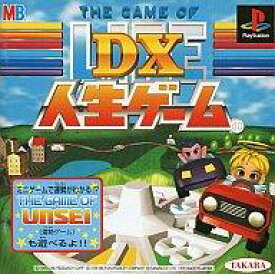 【中古】PSソフト DX人生ゲーム