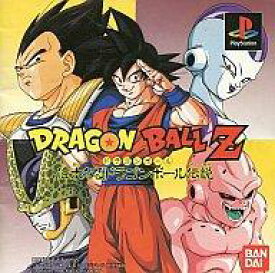 【中古】PSソフト ドラゴンボールZ偉大なるドラゴンボール伝説