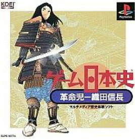 【中古】PSソフト ゲーム日本史