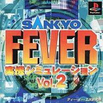 楽天市場】本家・SANKYO FEVER 実機シミュレーション2の通販