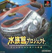 楽天市場】さかなと遊ぼう! アクアゾーンDS 〜海水魚〜の通販