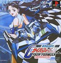 楽天市場】ps2 サイバーフォーミュラの通販 