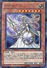 楽天市場 遊戯王 アテナの通販