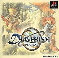 【中古】PSソフト DEWPRISMデュープリズム