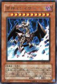 楽天市場 遊戯王 邪神の通販