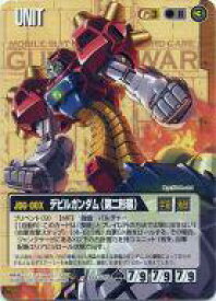 楽天市場 デビル ガンダムの通販