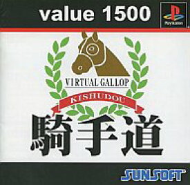 【中古】PSソフト 騎手道 Value 1500