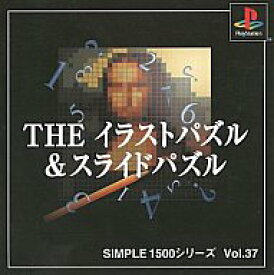 【中古】PSソフト THE イラストパズル&スライドパズル 1500シリーズ