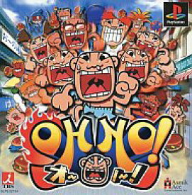 【中古】PSソフト OH NO!(オ～ノ～!)