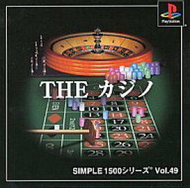 【中古】PSソフト THE カジノ SIMPLE 1500 シリーズ Vol.49