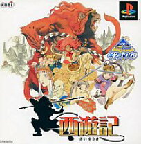 楽天市場】西遊記 中古 ps（プレイステーション｜テレビゲーム）の通販