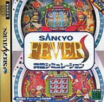 楽天市場】本家・SANKYO FEVER 実機シミュレーション2の通販