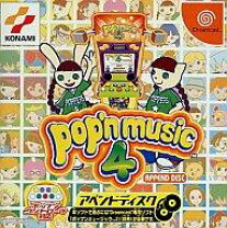 楽天市場】ポップンミュージック3 アペンドディスクの通販